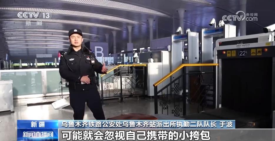 假期出行时遗失物品?可能藏在了这些地方