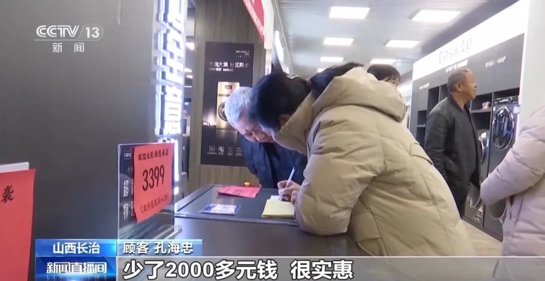 买手机领补贴明起全国实施,怎么买最划算?看攻略