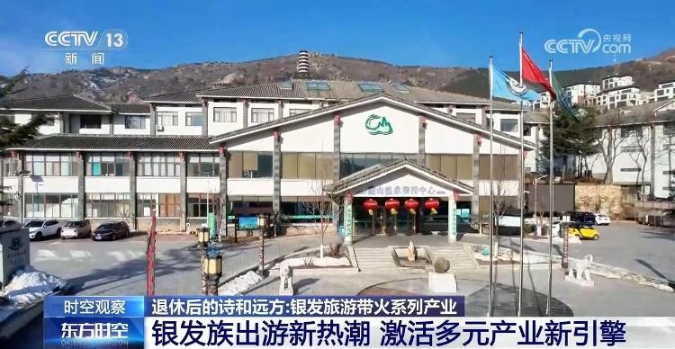 退休后怎样追寻诗和远方?去银发旅游列车上看看