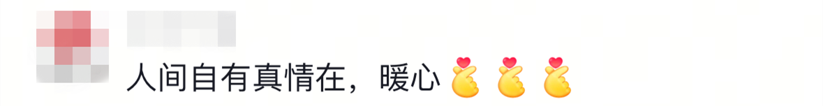 “顶顶顶！”上百名网友凌晨不睡觉 警察也出动了