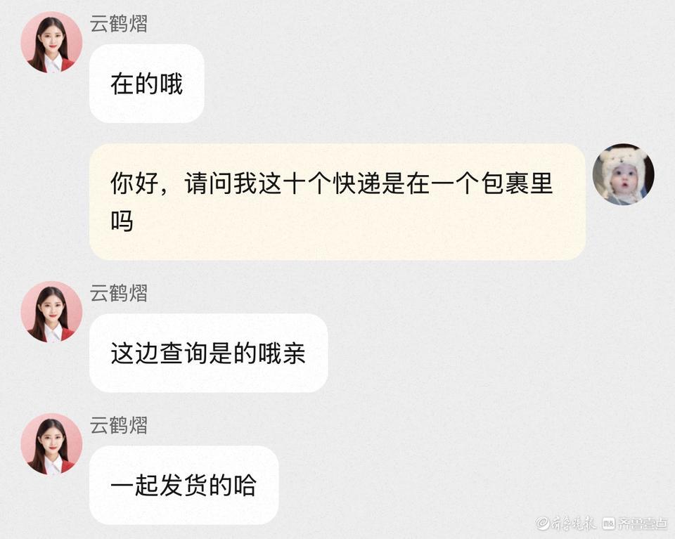 一块钱的东西还包邮,商家到底能“赚”到什么?