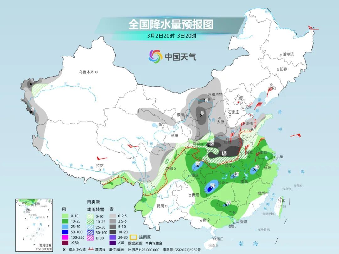 下周寒潮影响持续 出行需注意防寒保暖