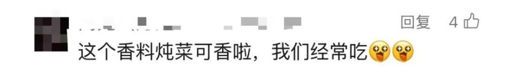 大学生逛菜市场,发现新物种!