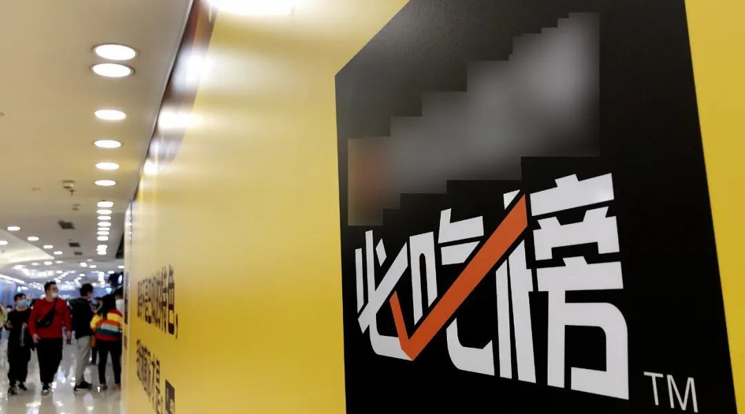 “必吃榜”踩雷!你吃的可能是“假榜”!
