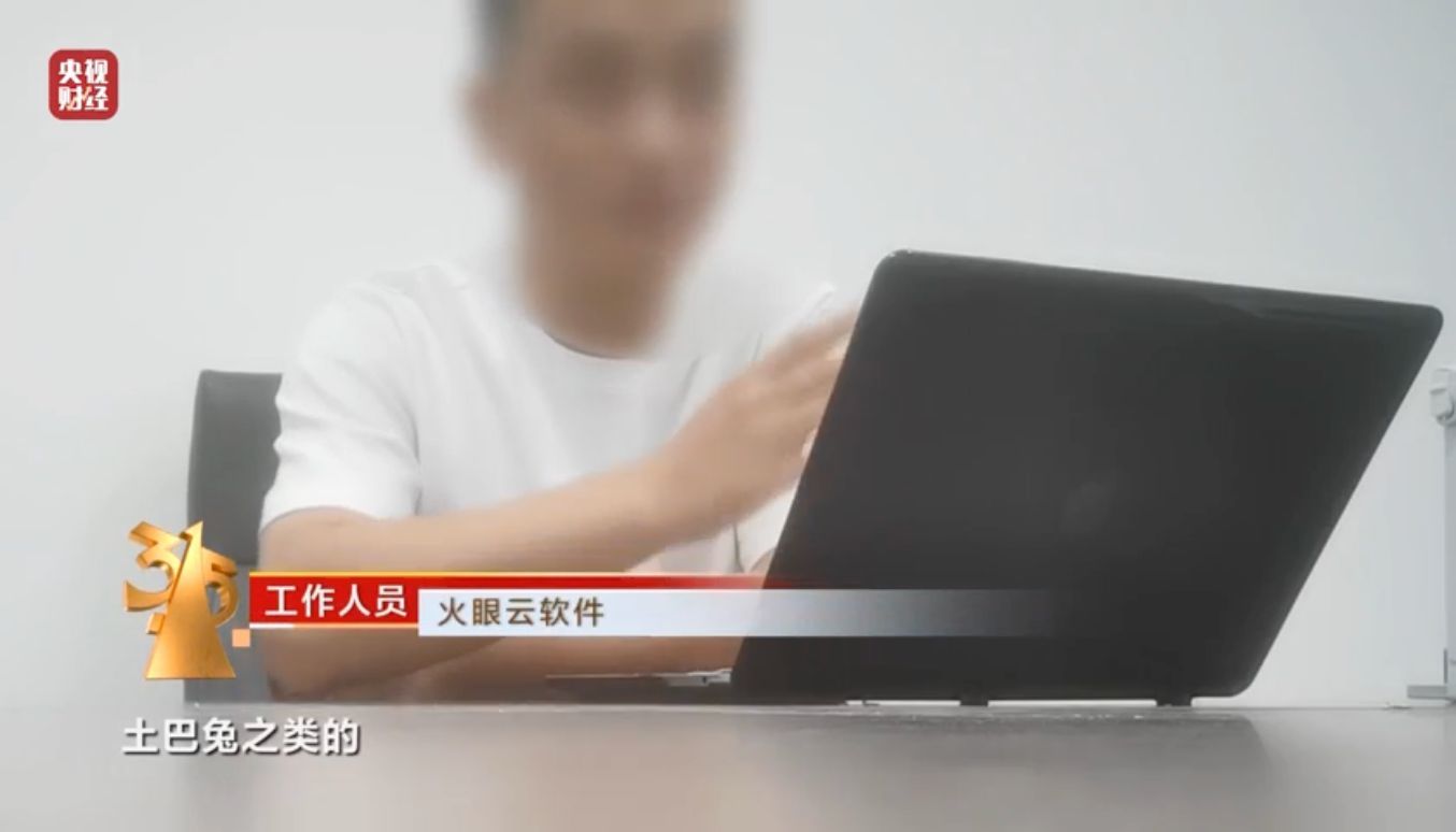 3·15晚会丨看个文章,隐私就被窃取了?揭开可怕的信息“黑洞”!