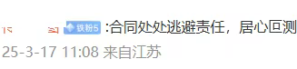 母亲为给女儿相亲私签3万元婚介合同,有效吗?