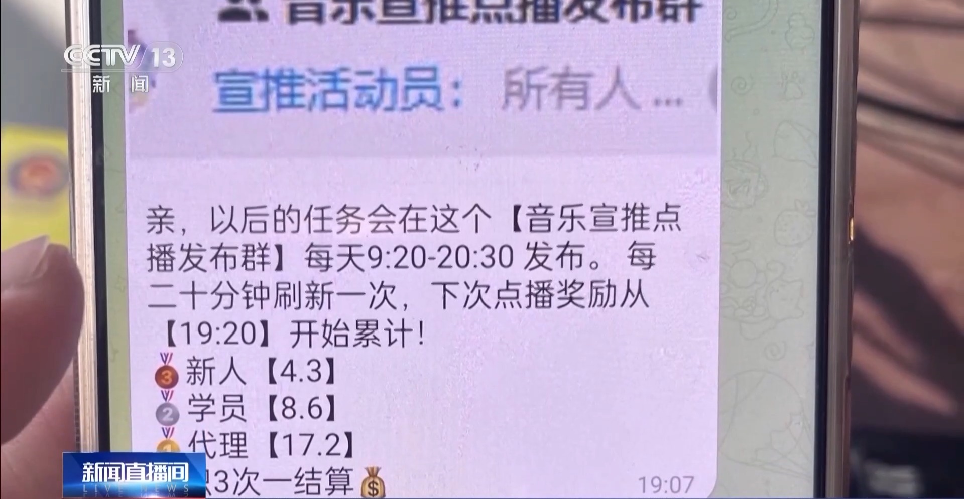 陌生快递竟是诈骗新套路 民警提示来了