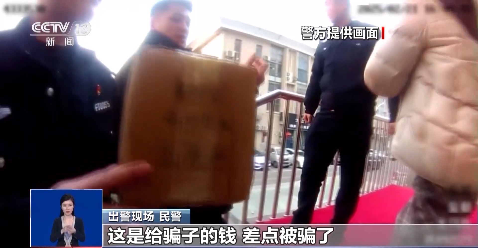 兼职刷单挣3元被骗几万元 警方提醒:任何刷单都是诈骗