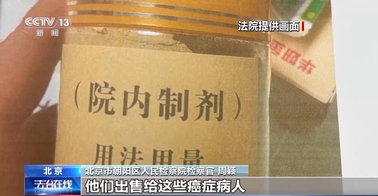 医院门口的“好心人”竟是“黑心贩”!揭秘医托诈骗套路