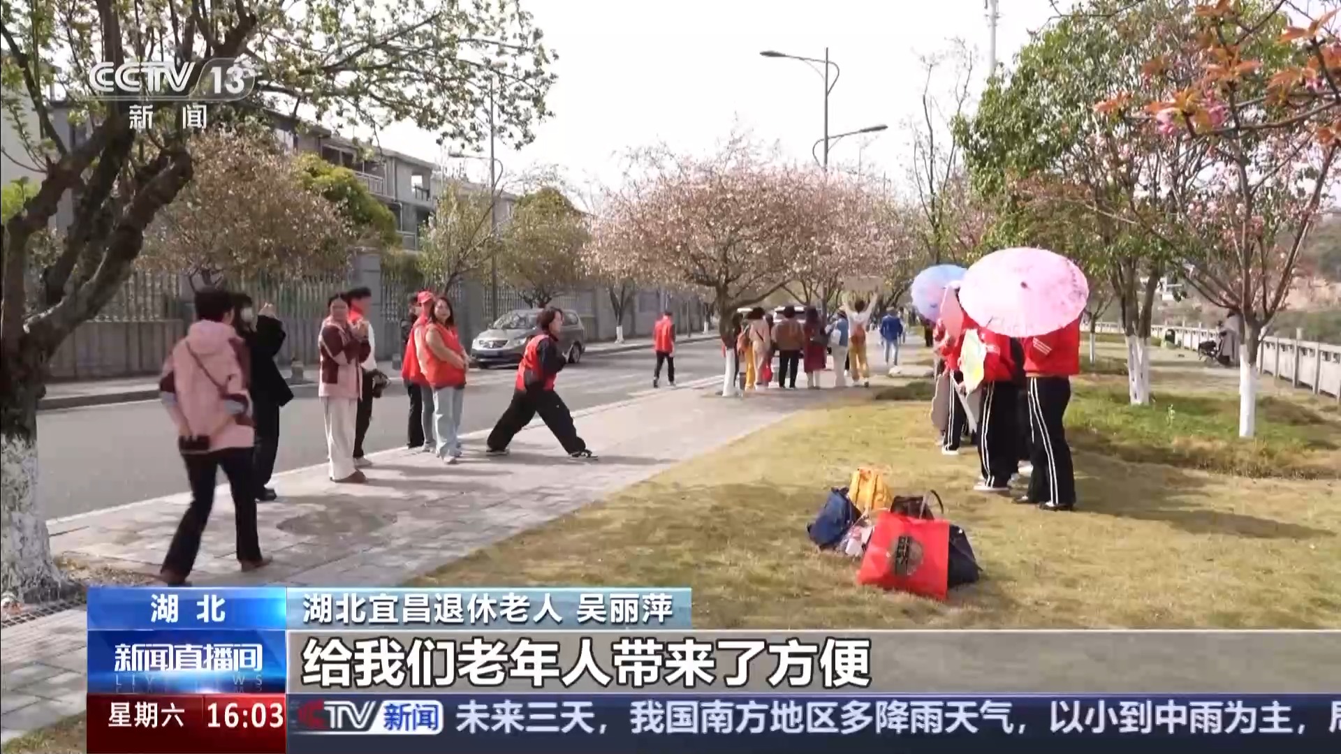 中短途出行人群增多 全国铁路今日预计发送旅客1355万人次