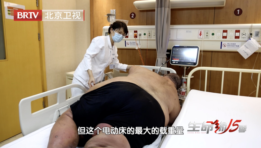 718.8斤刷新纪录,成为“中国第一胖”!小伙56天狂减223斤