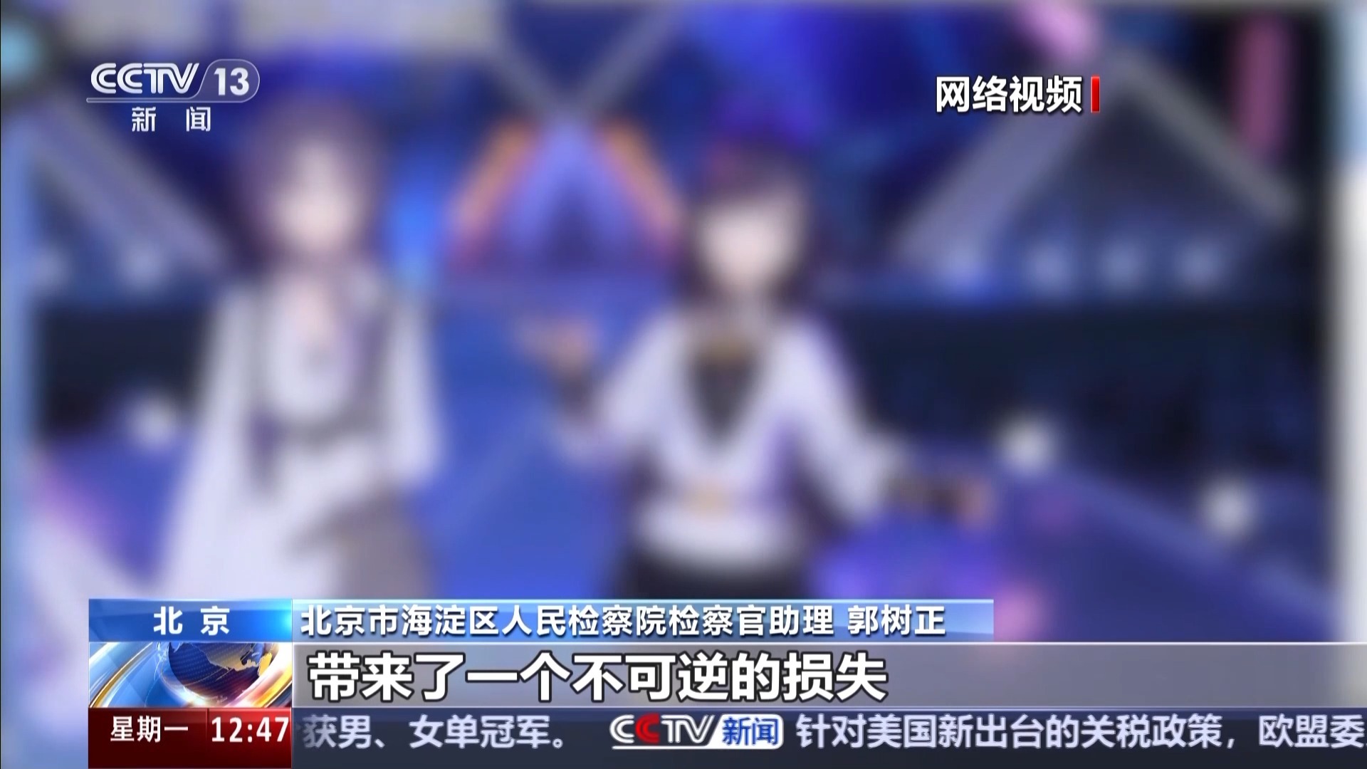 三千人隐私泄露,三万人在线围观!起底新型网暴“开盒挂人”