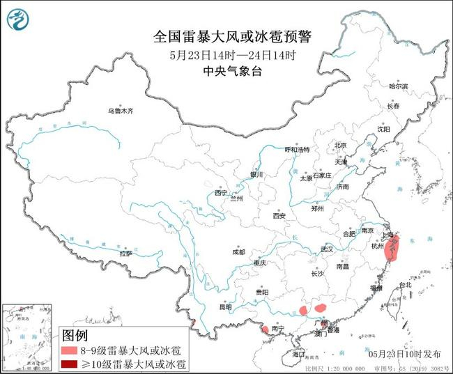 双预警齐发!新一轮强对流天气“组团”来袭