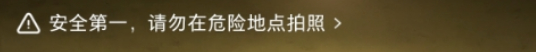 别拿生命换照片!谁还在危险地带扎堆拍照?