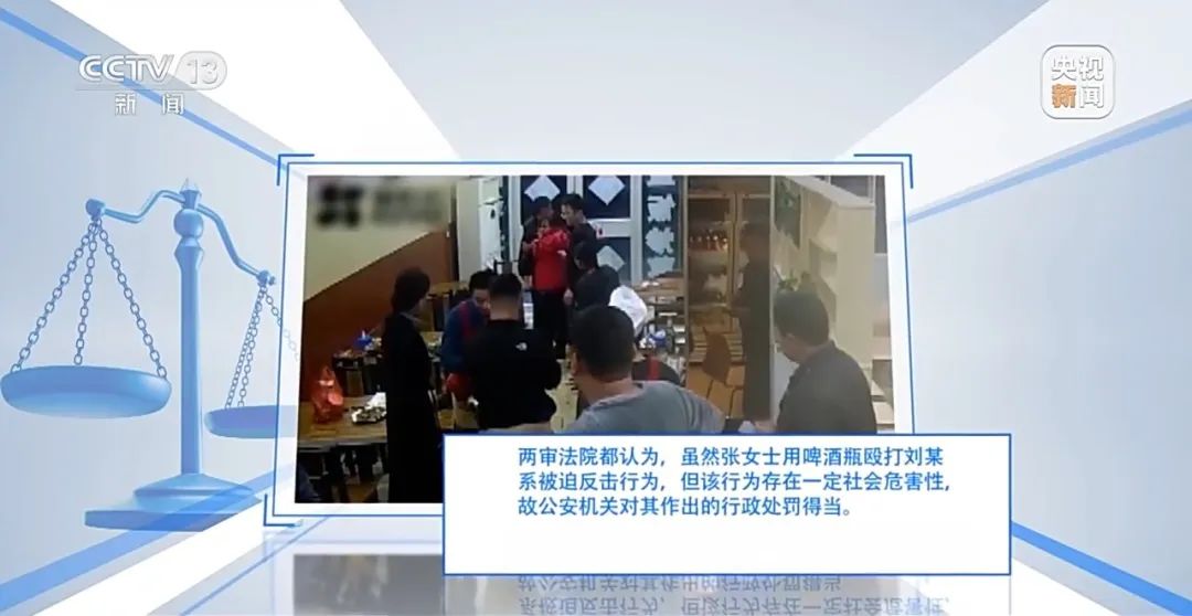 “被打了还手就错了吗？”张女士案重塑正当防卫边界
