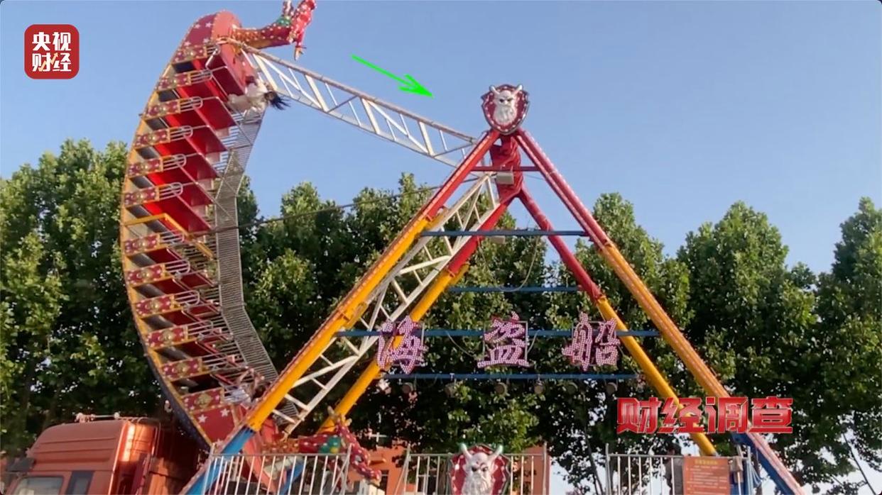 警惕!这些流窜经营的游乐设施,可能没有安全保障
