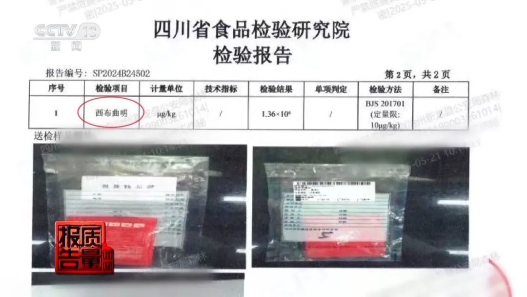 800元瘦身咖啡成本仅1元?起底网红速瘦产品