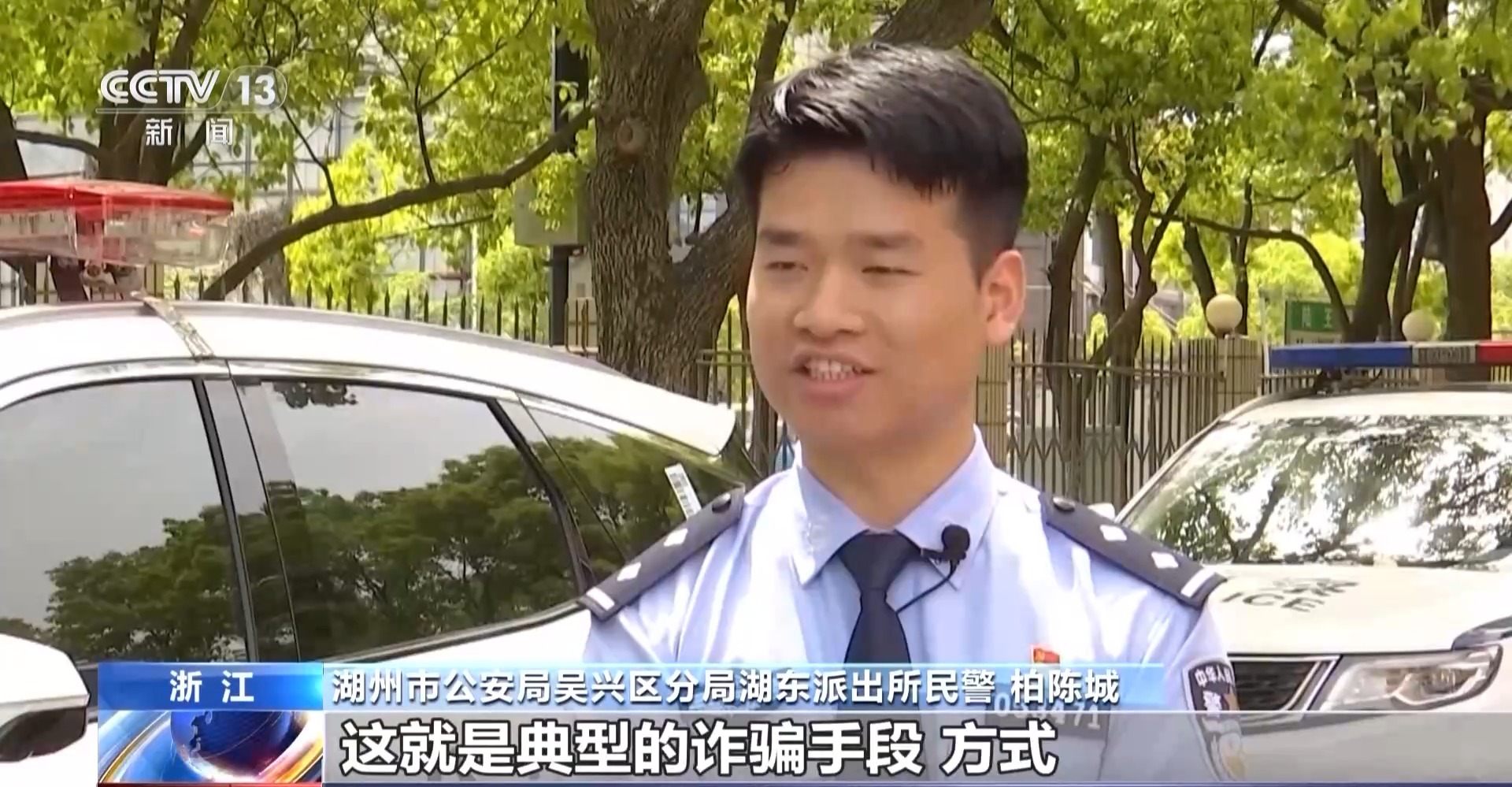 “有一笔自动扣费要帮你取消吗?”别信,诈骗!