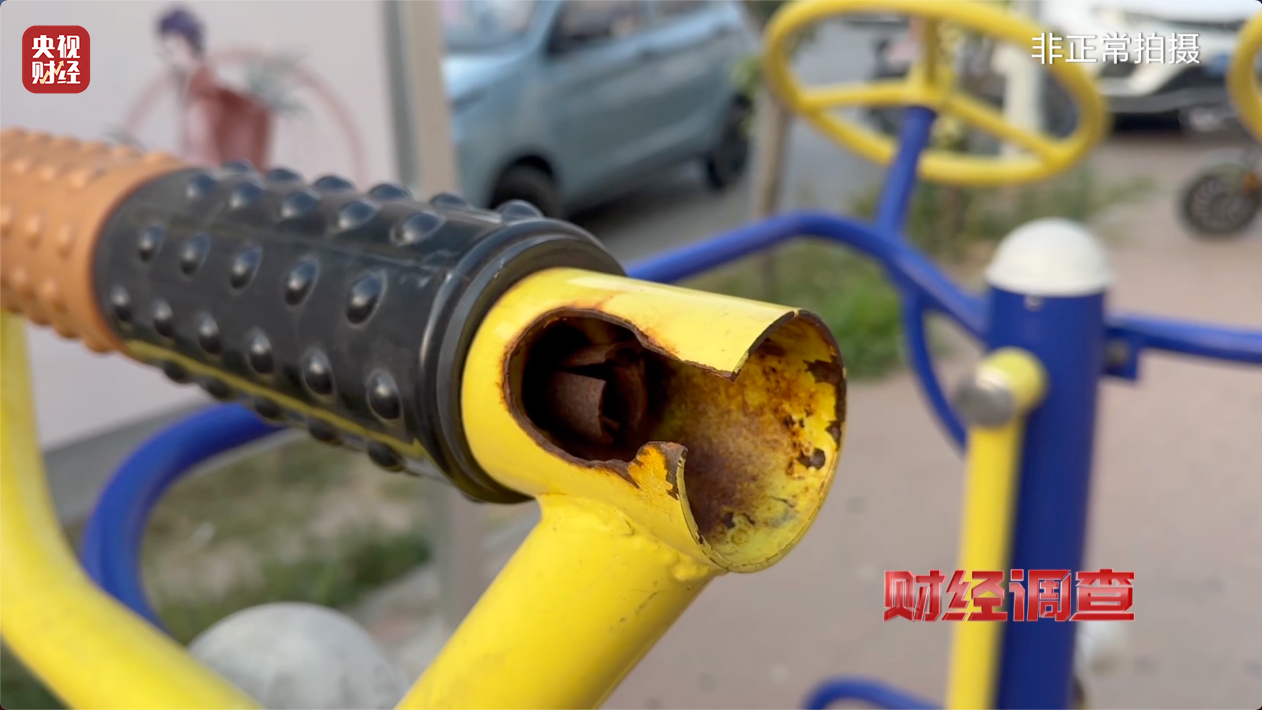 健身不成反伤身?偷工减料的公共健身器材被曝光