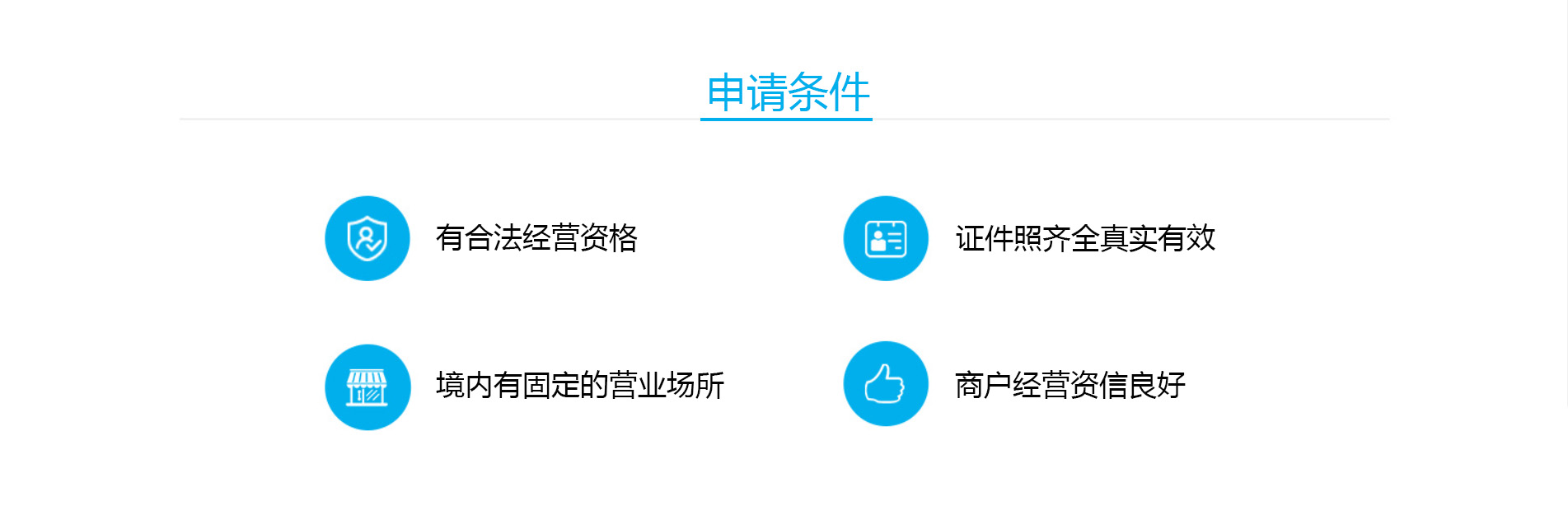 刷脸支付蜻蜓F4人脸识别收银